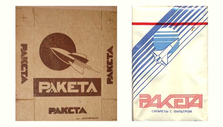 Illustration for article titled Vintage Cigarette Boxes Feature Designs From The Soviet Space Program